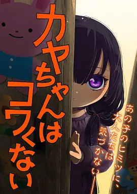 三体动画
